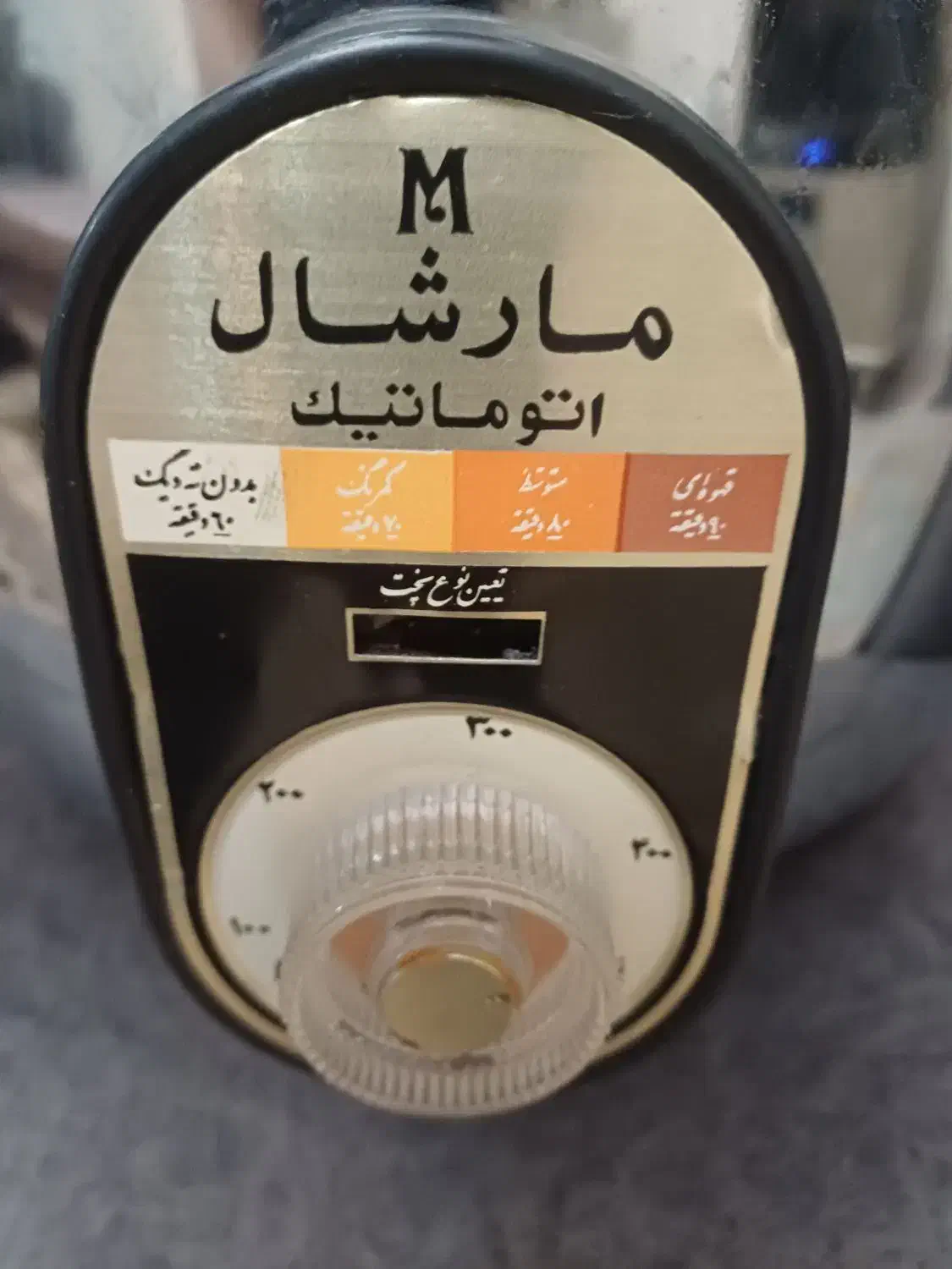 پلوپز مارشال ۱۰ نفره|اجاق گاز و لوازم برقی پخت‌وپز|تهران, سردارجنگل|دیوار