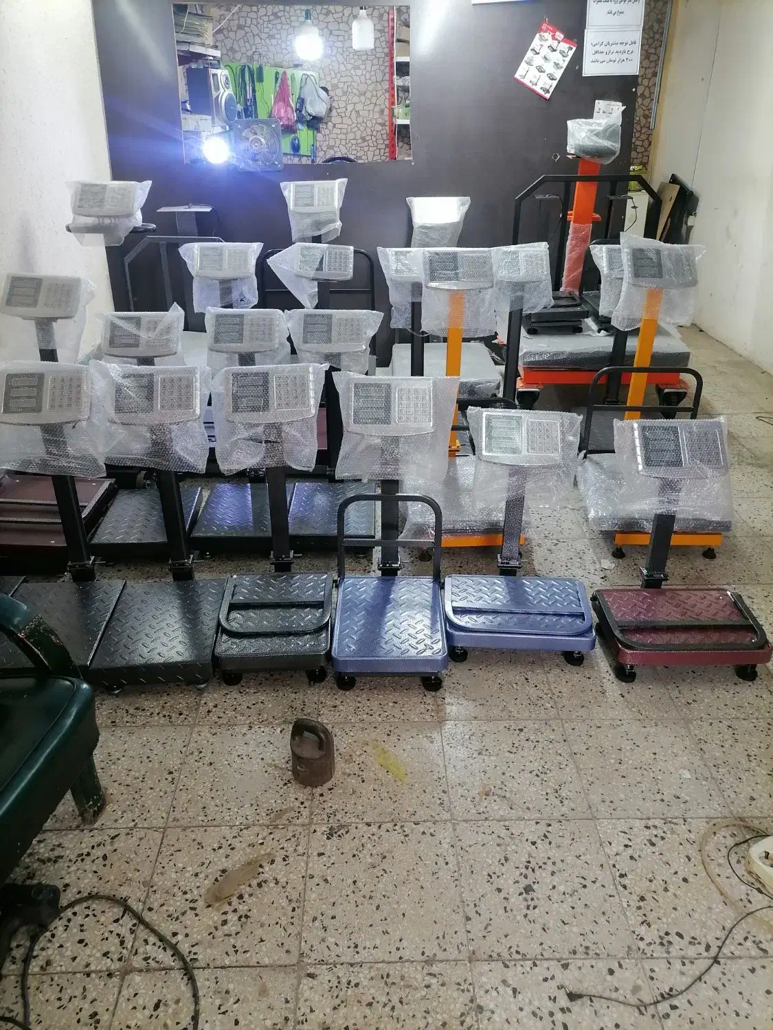 ترازو و باسکول عسکری(فروش و تعمیر)|فروشگاه و مغازه|گرگان, |دیوار