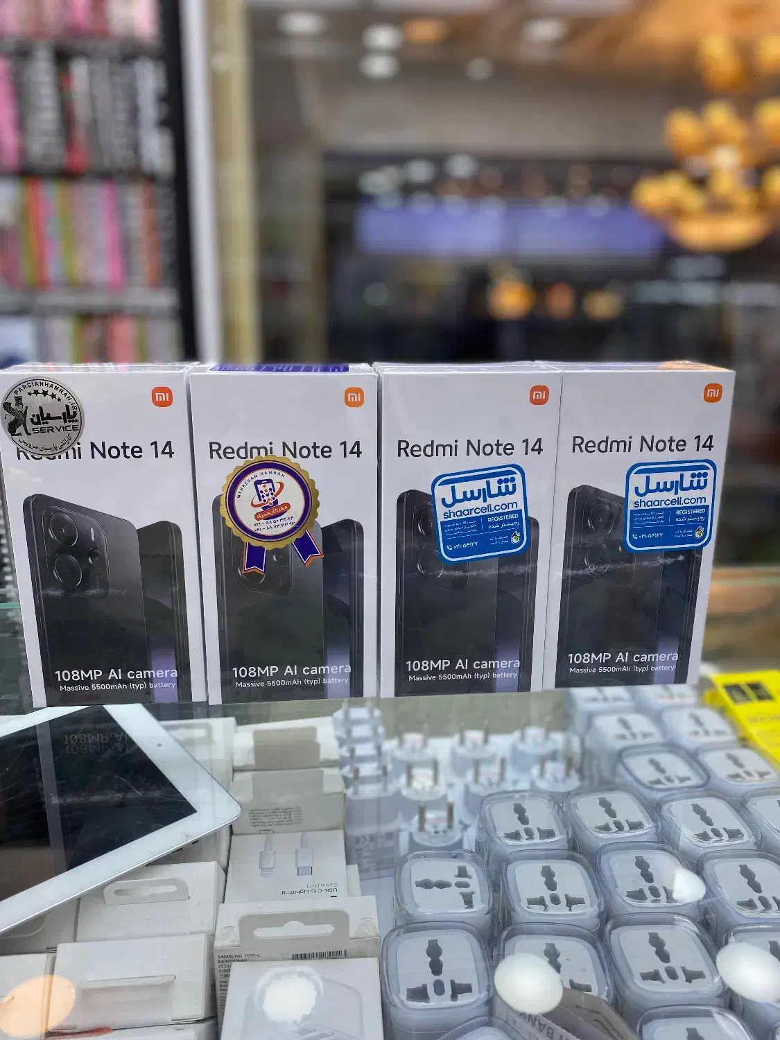 فروش|موبایل|ورامین, ورامین|دیوار