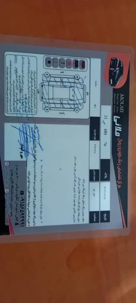 فروش ریو سفید مدل 91 در حد|خودرو سواری و وانت|لنگرود, |دیوار