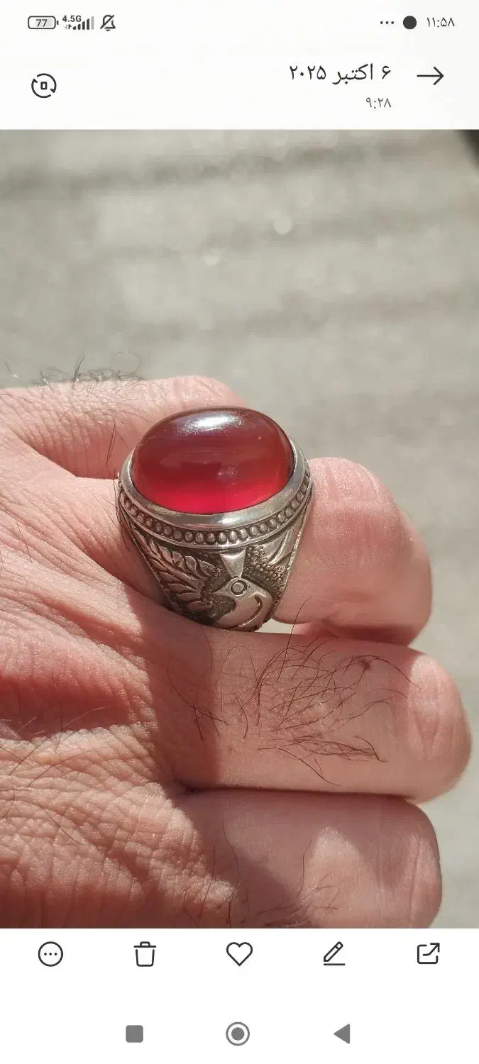 عقیق کهنه یمنی|جواهرات|آذرشهر, |دیوار