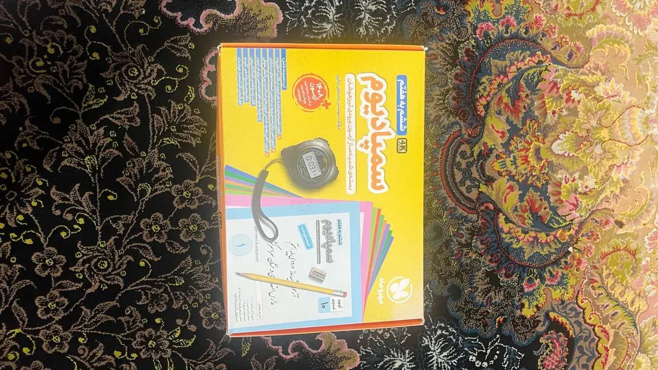 کتاب تیزهوشان ششم|کتاب و مجله آموزشی|یاسوج, |دیوار