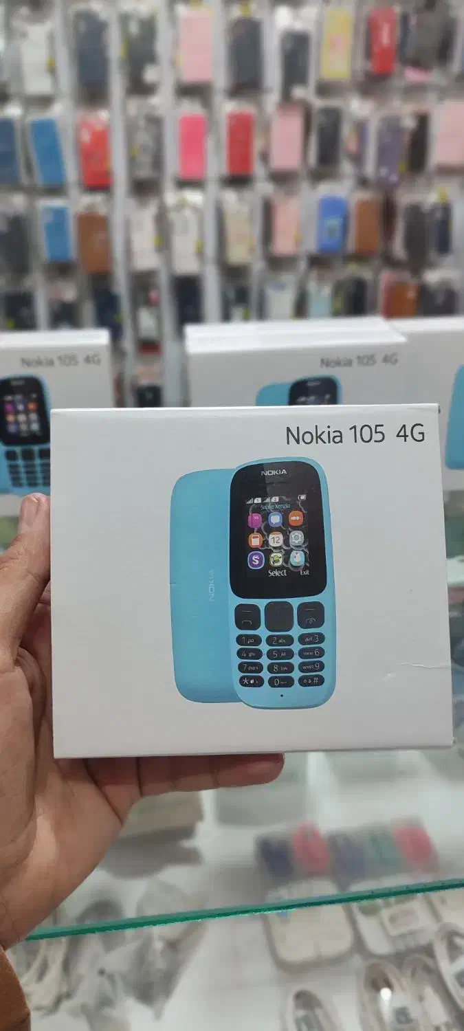 نوکیا نو|موبایل|تربت جام, شهید مدرس|دیوار