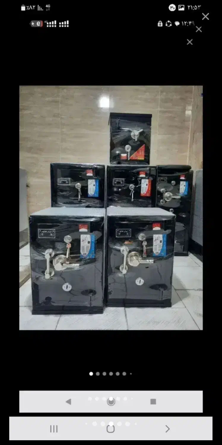 گاوصندوق|ابزارآلات|بندرعباس, |دیوار