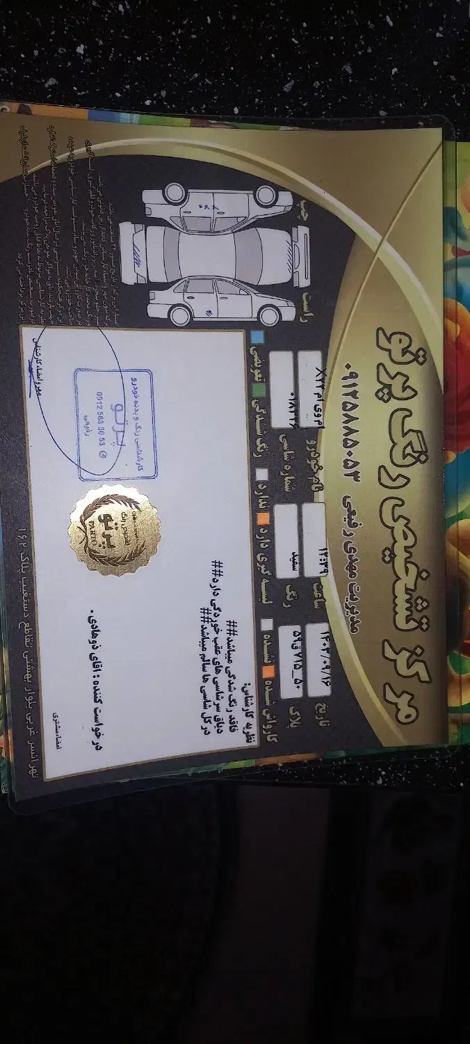 x22اکسلنت دنده|خودرو سواری و وانت|بهارستان, |دیوار