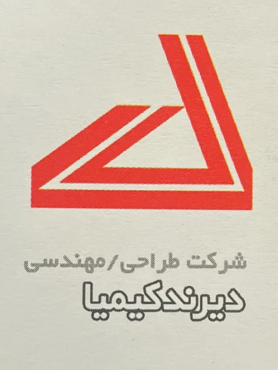 اپراتور دستگاه|استخدام صنعتی، فنی، مهندسی|قم, شهرک قدس|دیوار