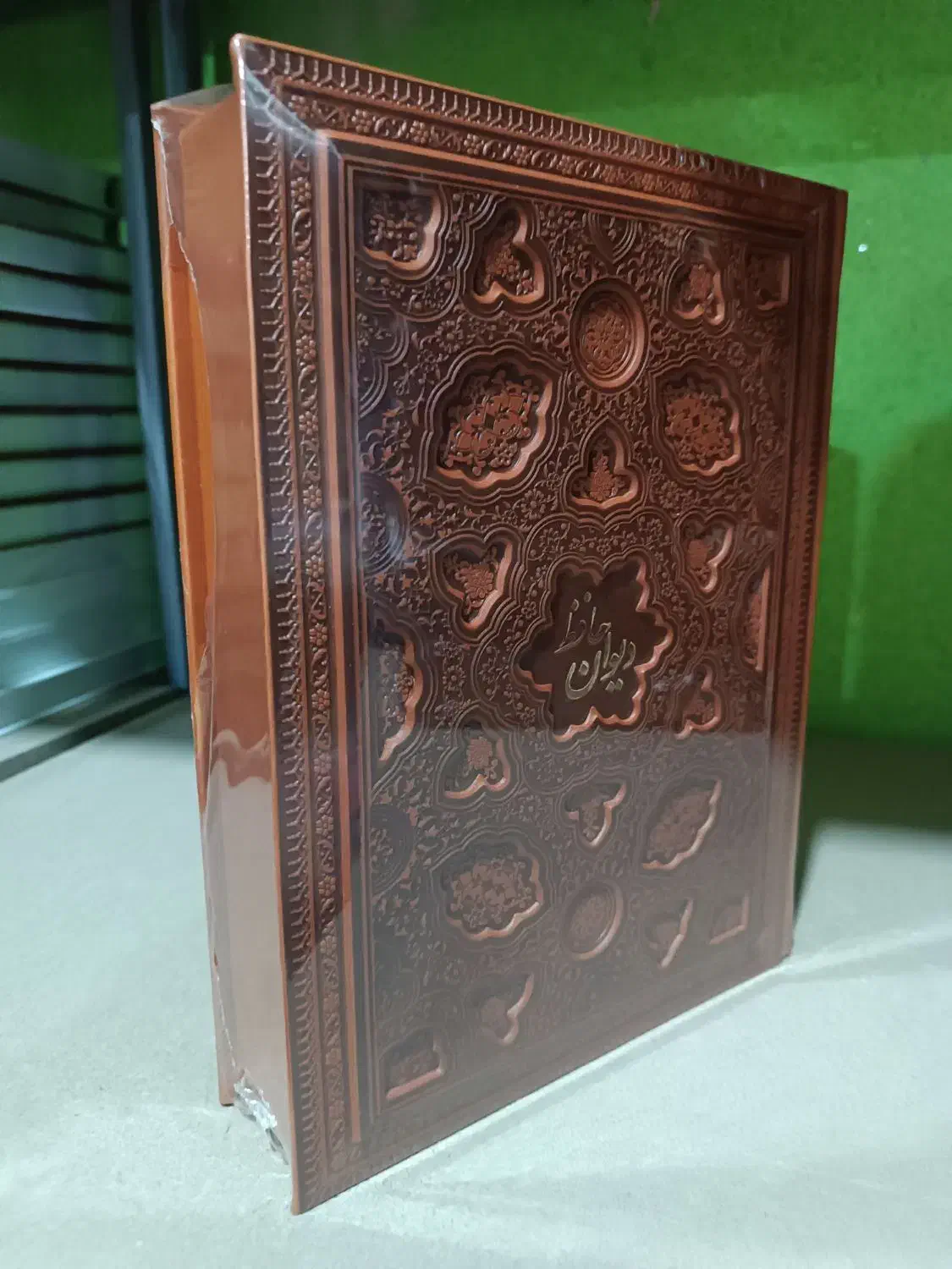 دیوان حافظ جعبه دار چرم لوکس گلاسه|کتاب و مجله ادبی|اصفهان, سنبلستان|دیوار