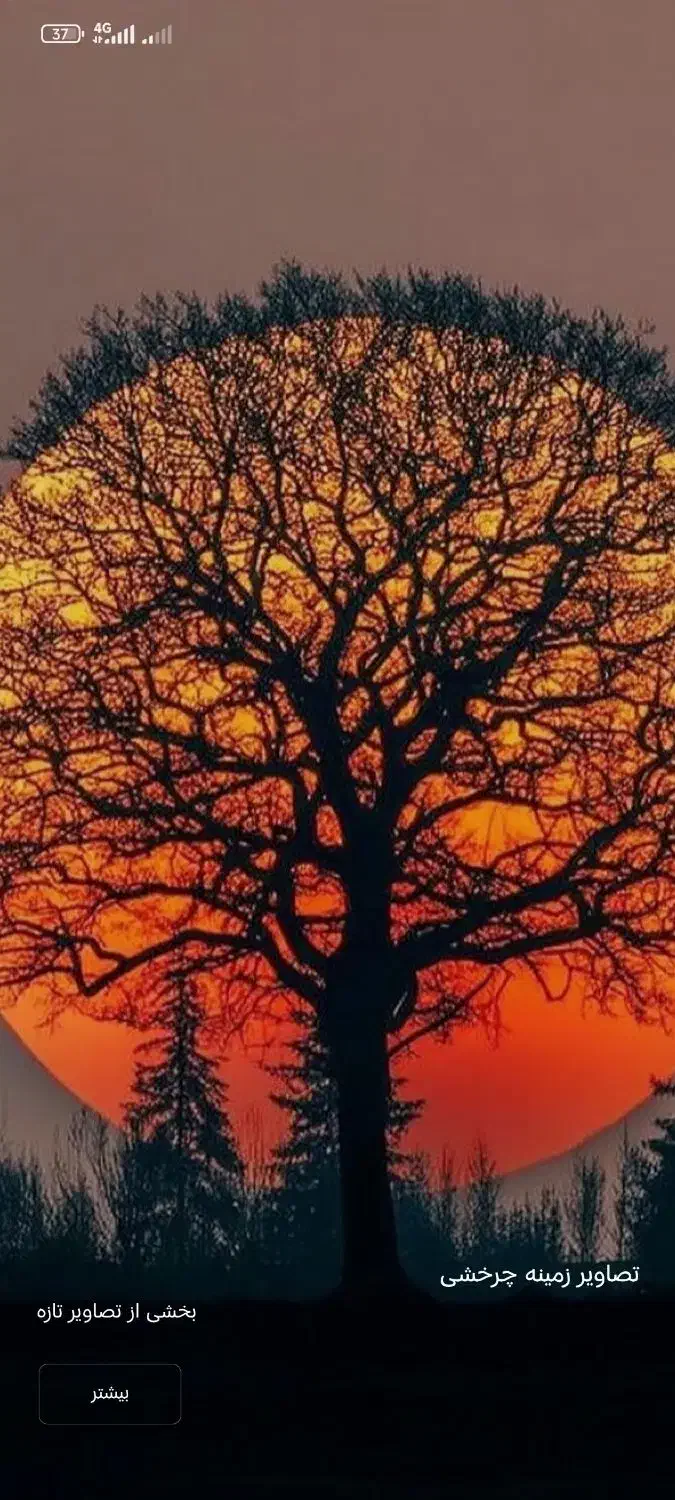 poco x5 5g|موبایل|یاسوج, |دیوار