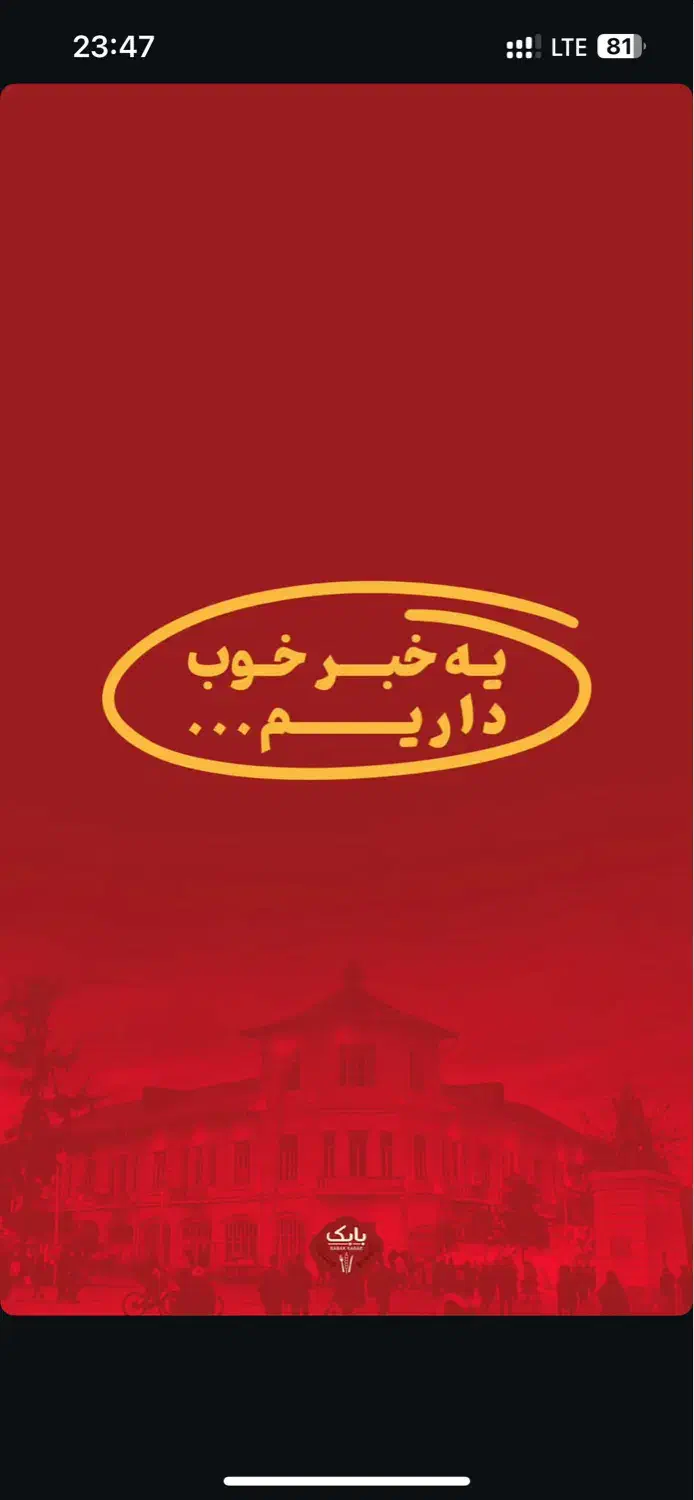 نیازمند نیرو اشپز خونه خانم|استخدام خدمات فروشگاه و رستوران|داراب, |دیوار