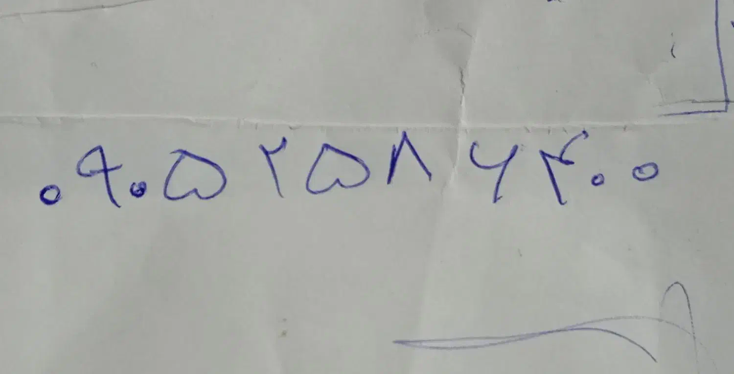 سیم کارت رند 09052586400|سیمکارت|اراک, |دیوار