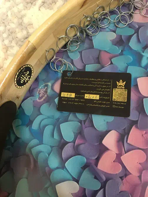 دف نو|درام و پرکاشن|ساوه, |دیوار