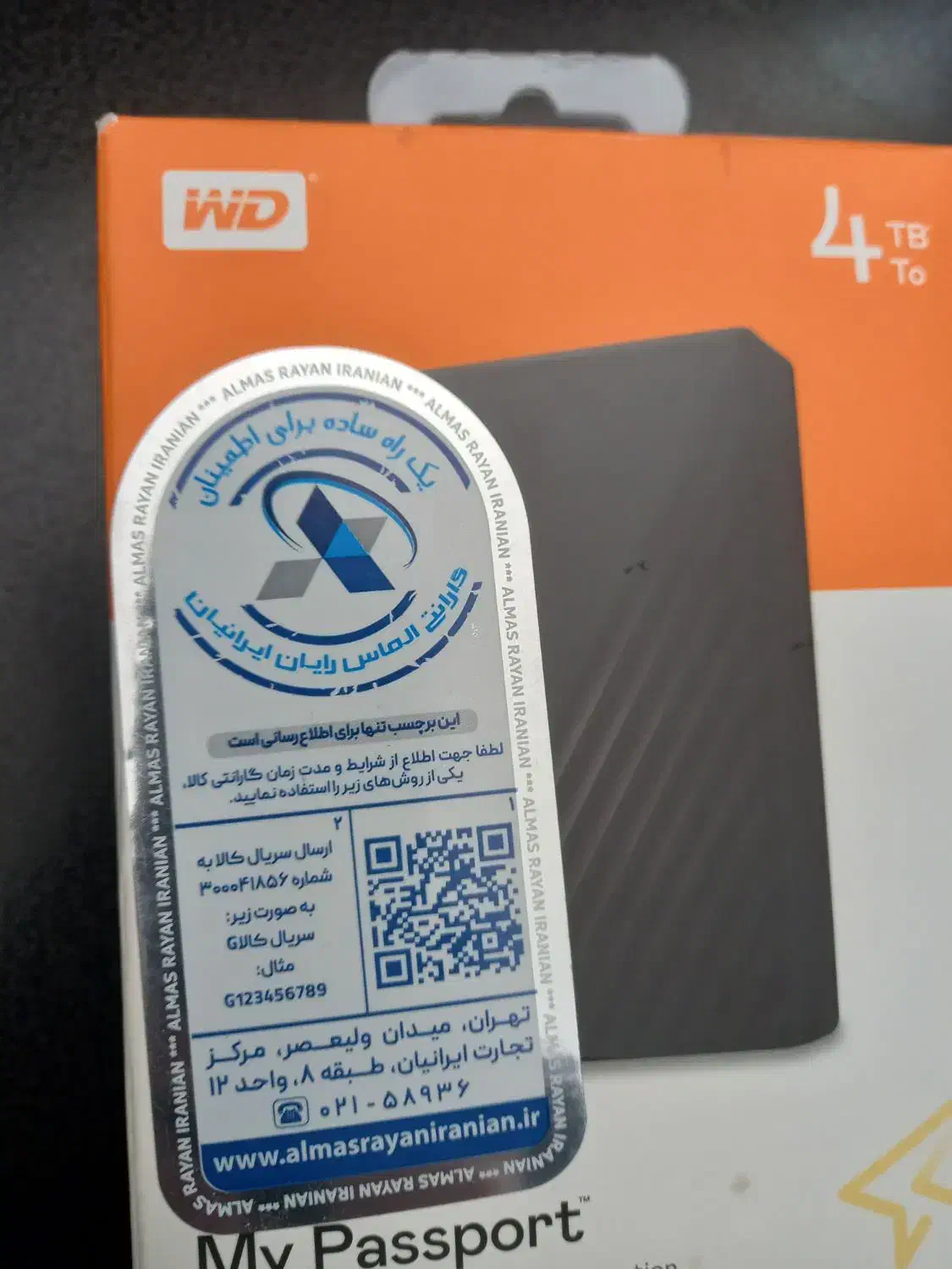 هارد اکسترنال وسترن دیجیتال ۴ ترابایت|قطعات و لوازم جانبی رایانه|شهریار, شهرک شاهد|دیوار