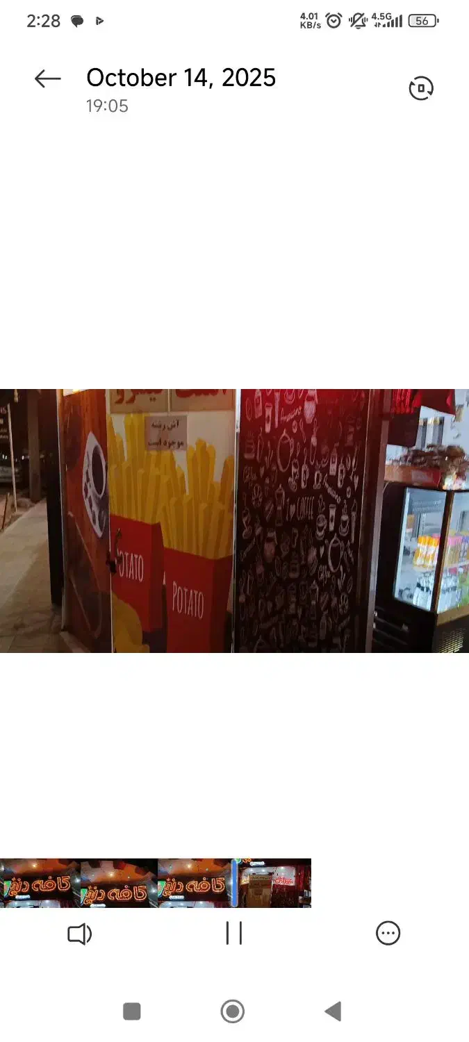 کرایه کافه با وسایل|اجارهٔ مغازه و غرفه|بروجن, |دیوار