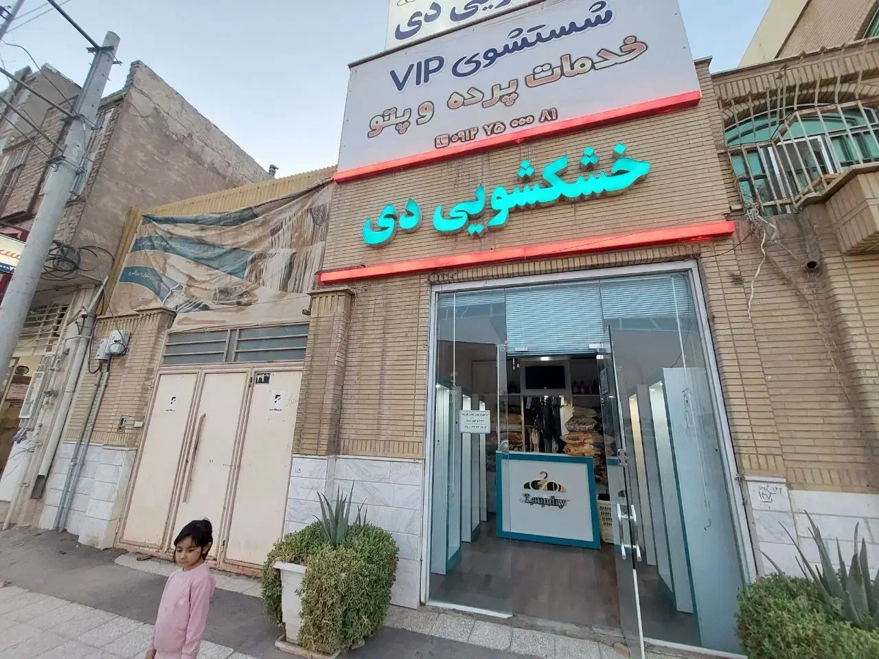 اجاره ملک تجاری و مسکونی دو و نیم طبقه|اجارهٔ مغازه و غرفه|قم, شاه احمد قاسم|دیوار