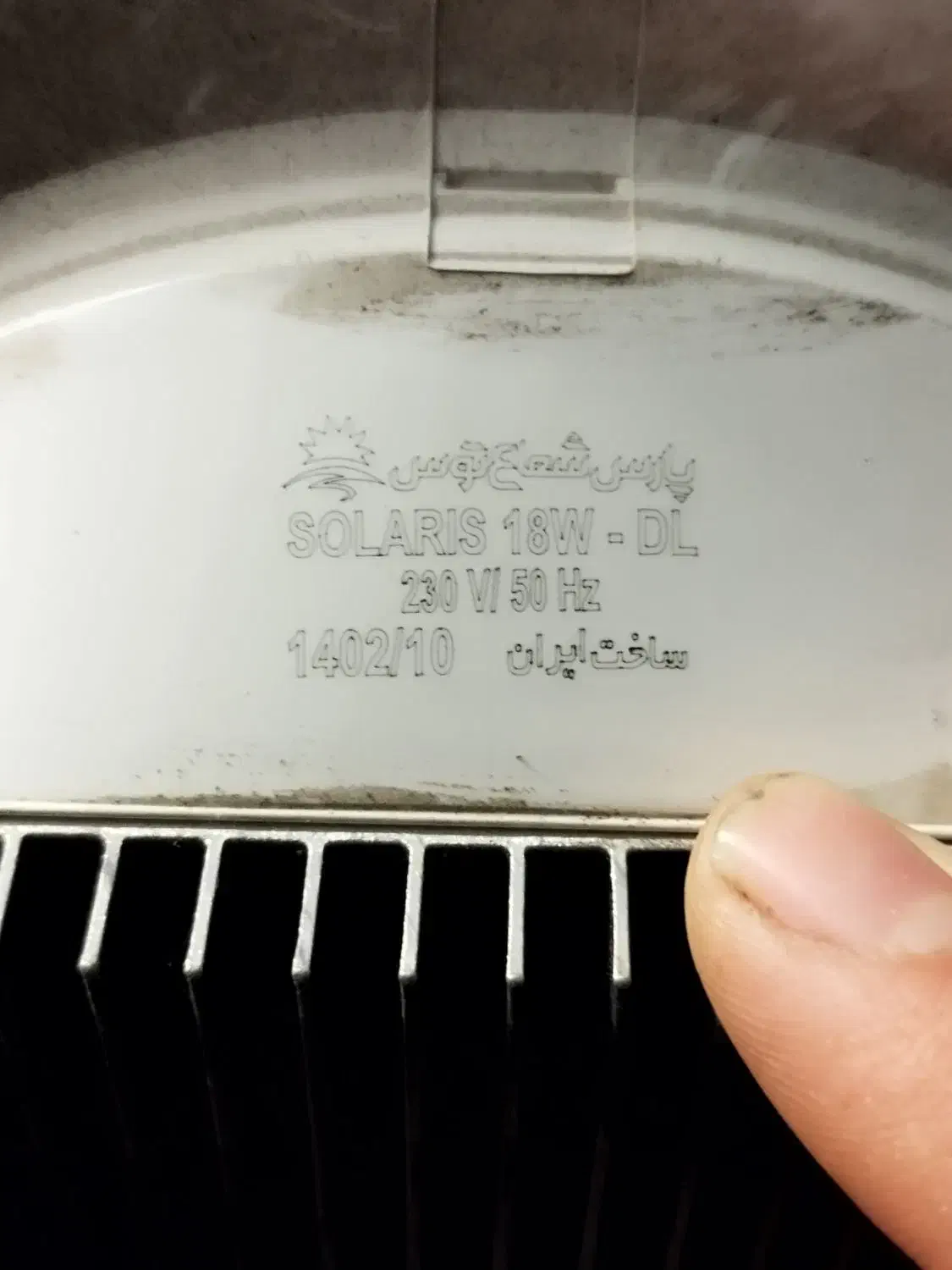 لامپ ال ای دی 18وات 8عدد|لامپ و چراغ|لنگرود, |دیوار