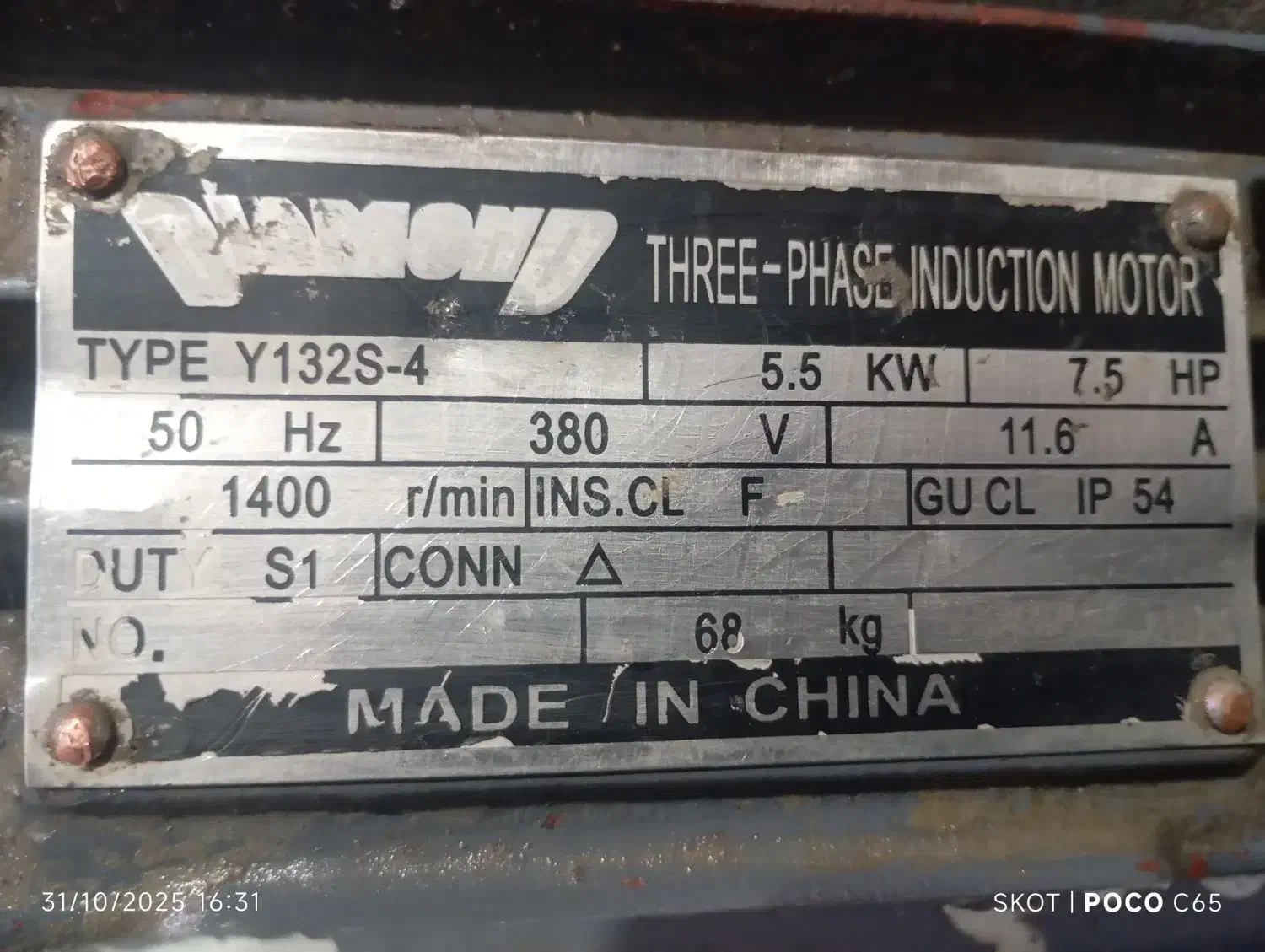 لوازم کارواش کامل|قطعات یدکی و لوازم جانبی|ایلام, |دیوار