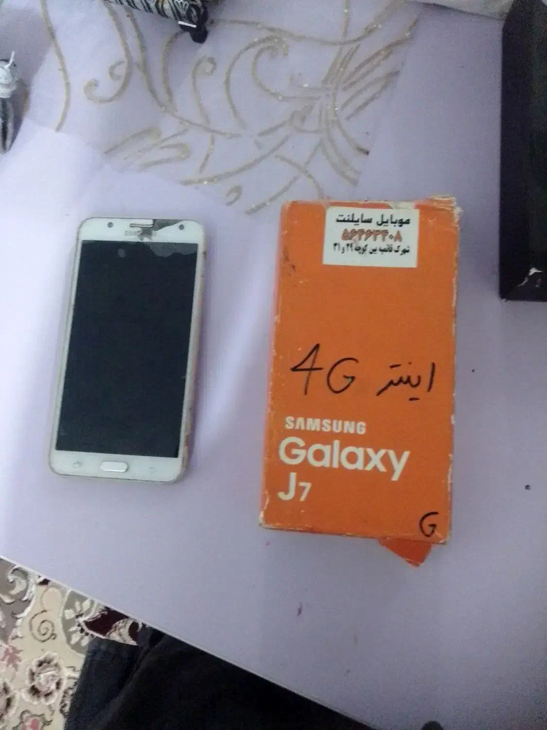 سامسونگ|موبایل|اسلامشهر, شهرک مصطفی خمینی|دیوار