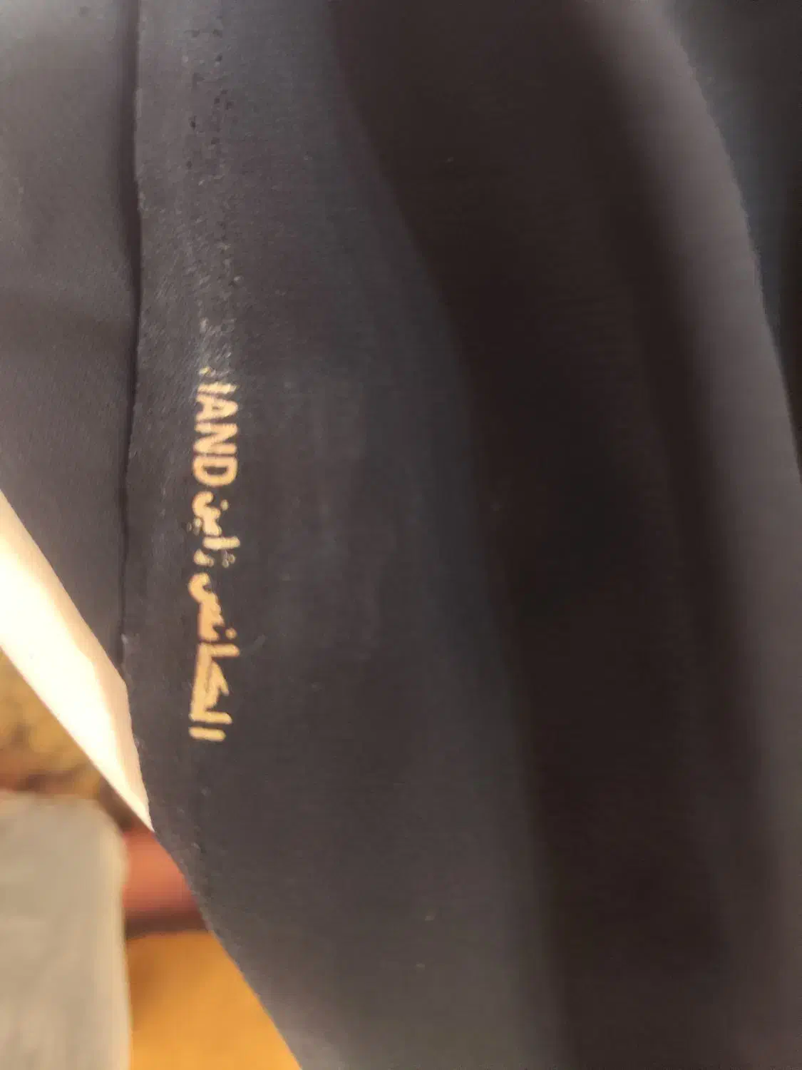 سه قواره پارچه چادر نو|لباس|کرمانشاه, |دیوار