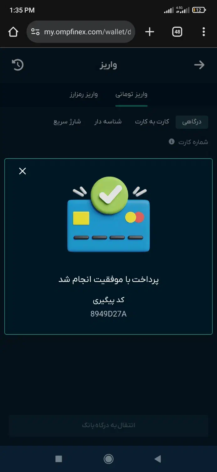 ثبت نام کن پول بگیر|کارت هدیه و تخفیف|قم, بکایی|دیوار