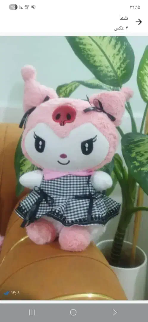 تولید و فروش عروسک|اسباببازی|کرمانشاه, |دیوار