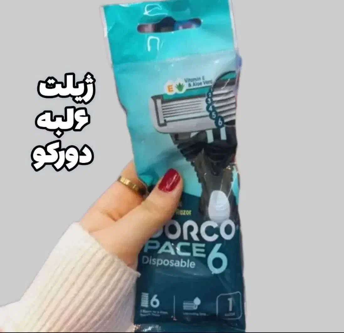 پخش کاظمی انواع ژیلت دورکو در رشت|آرایشی، بهداشتی، درمانی|رشت, یخسازی|دیوار