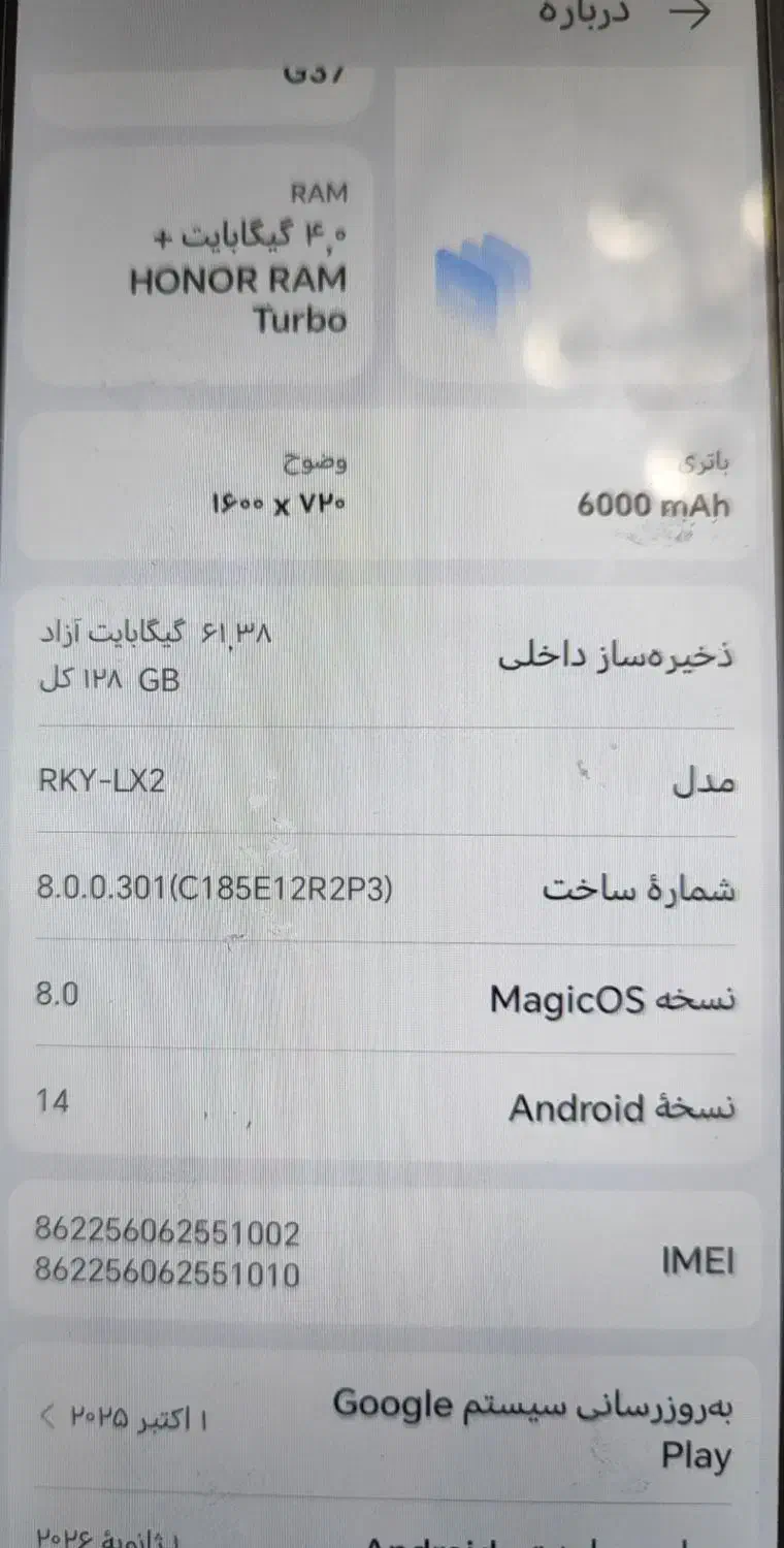 گوشی انر x7|موبایل|مشهد, بهمن|دیوار