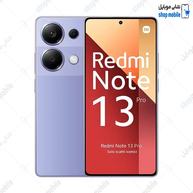 نوت 13پرو  فورجی|موبایل|خرم‌آباد, |دیوار