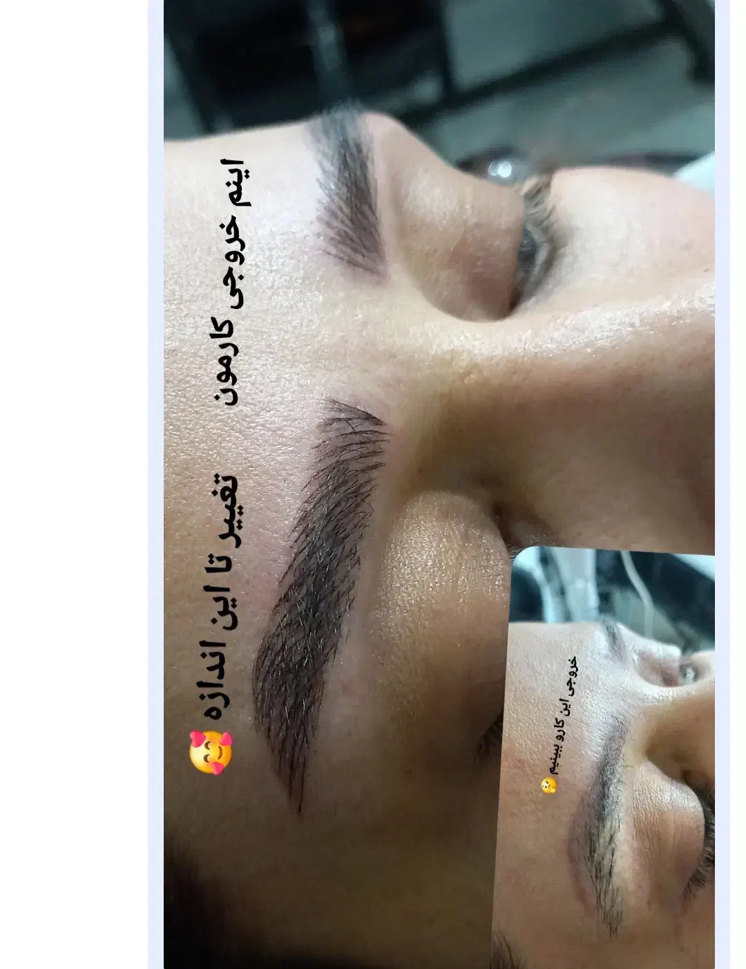 ارایش دائم|خدمات آرایشگری و زیبایی|محمدیه-قزوین, |دیوار