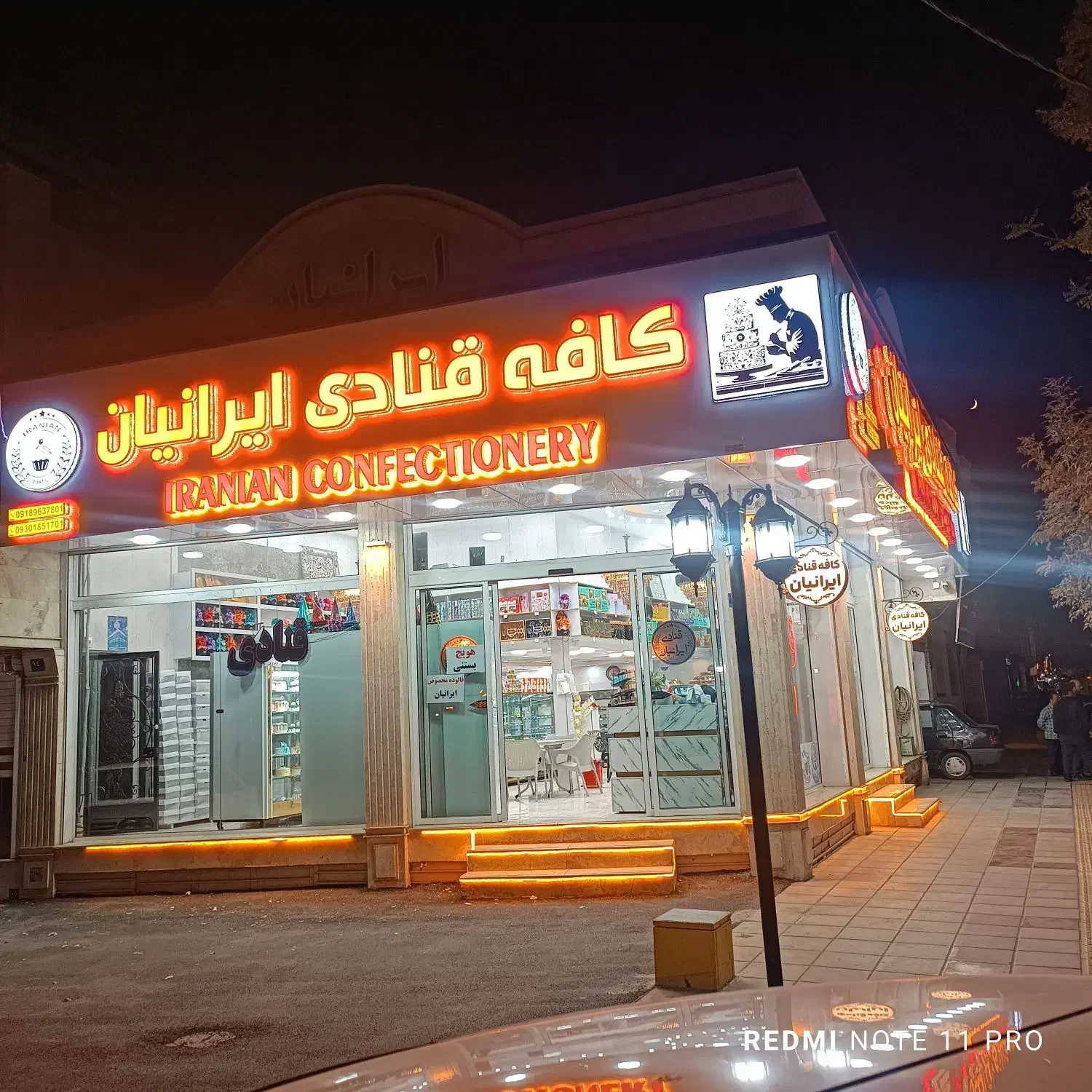 وردست کیک ساز،وردست ترکار،وردست فردار قنادی|استخدام خدمات فروشگاه و رستوران|اراک, |دیوار