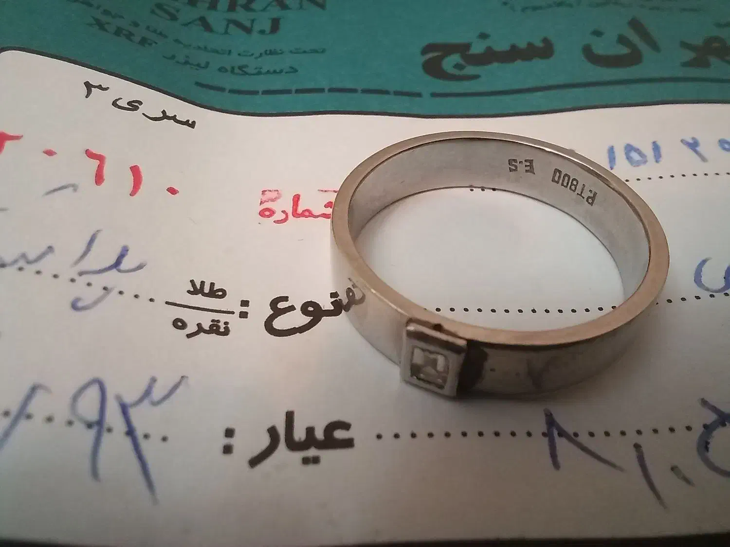 انگشتر پلاتین با سنگ برلیان ۸ گرم|جواهرات|تهران, ایران|دیوار