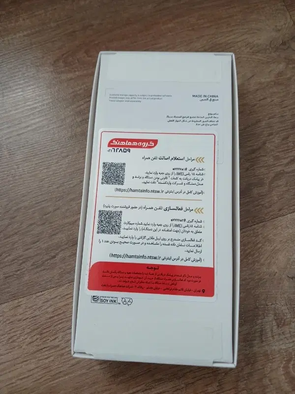 سامسونگ A07 گیگ ۱۲۸ رم ۶ آکبند|موبایل|تهران, هفت حوض|دیوار
