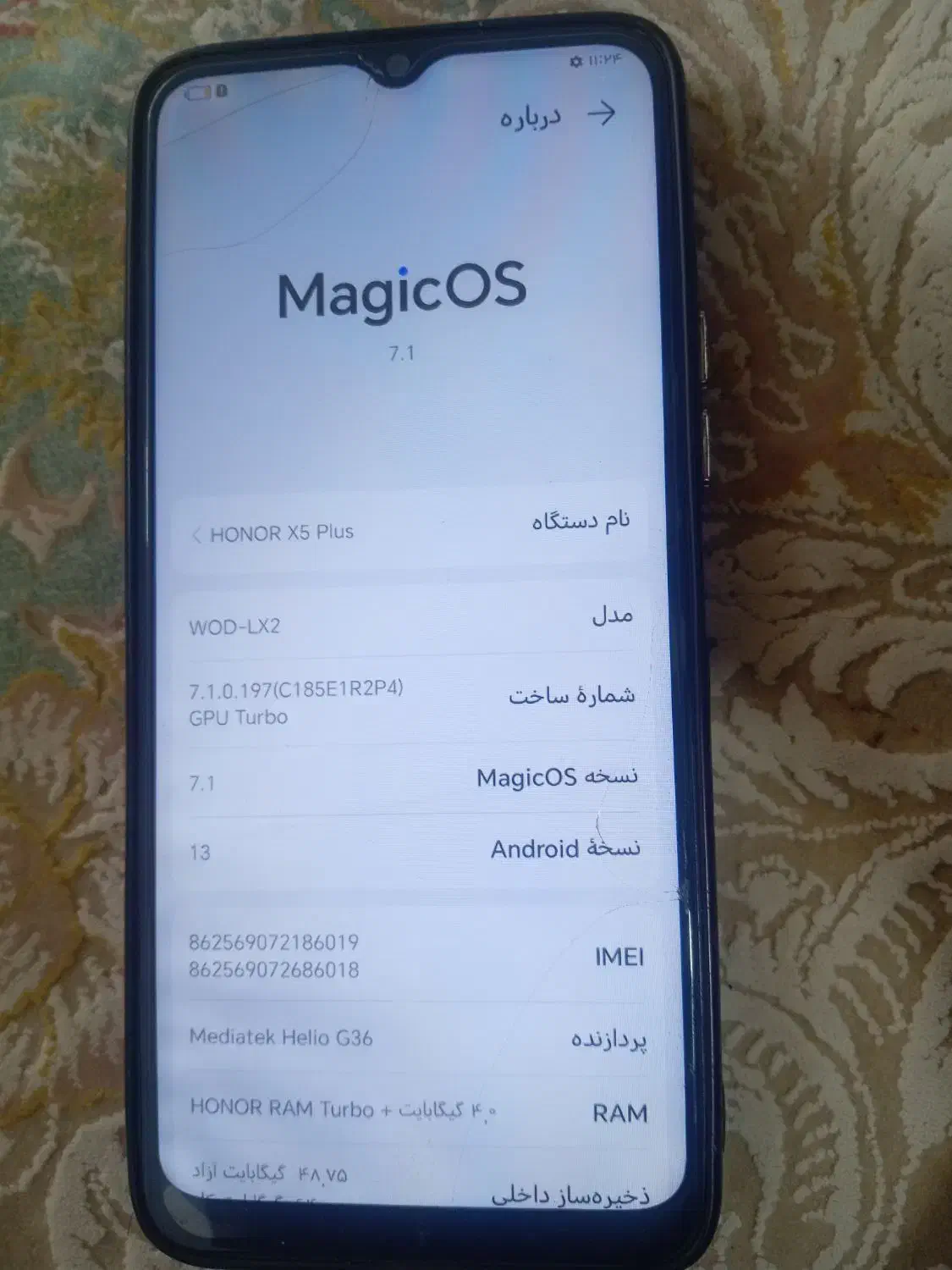 موبایل هانر|موبایل|سبزوار, علمدار|دیوار