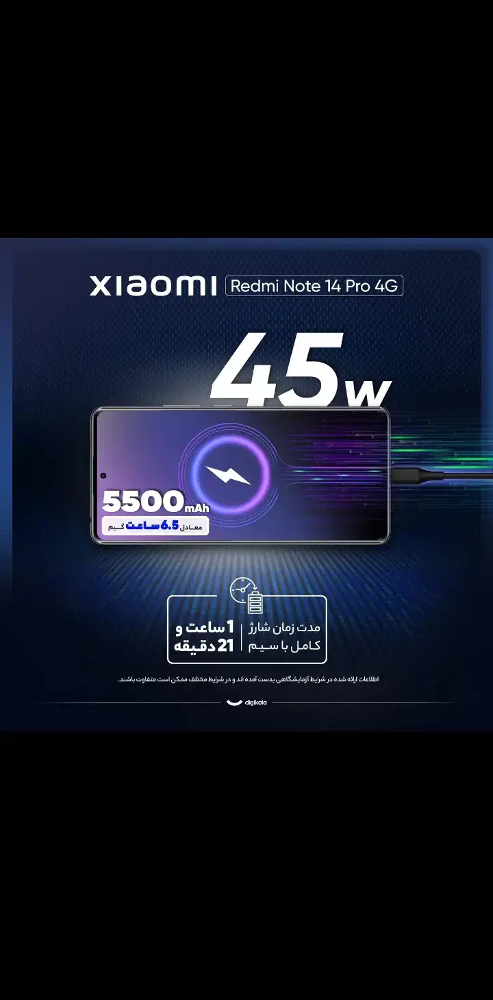 نوت14پرو|موبایل|اصفهان, کوجان|دیوار