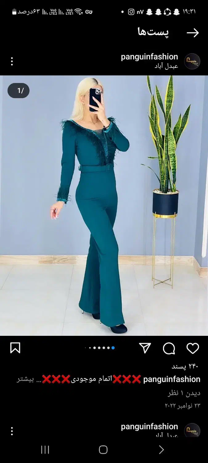 اورال شیک وزیباجنس پارچه ترک فری سایز|لباس|تهران, مشیریه|دیوار