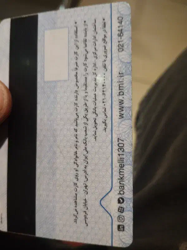 گمشده کیف کارت جیبی|اشیا|شیراز, سهل‌آباد|دیوار