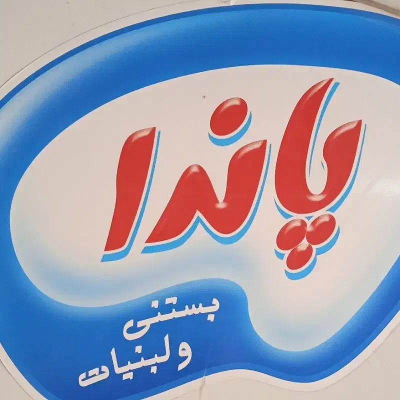 بازاریاب حضوری آقا و کارشناس فروش تلفنی|استخدام بازاریابی و فروش|تربتحیدریه, ابوذر|دیوار