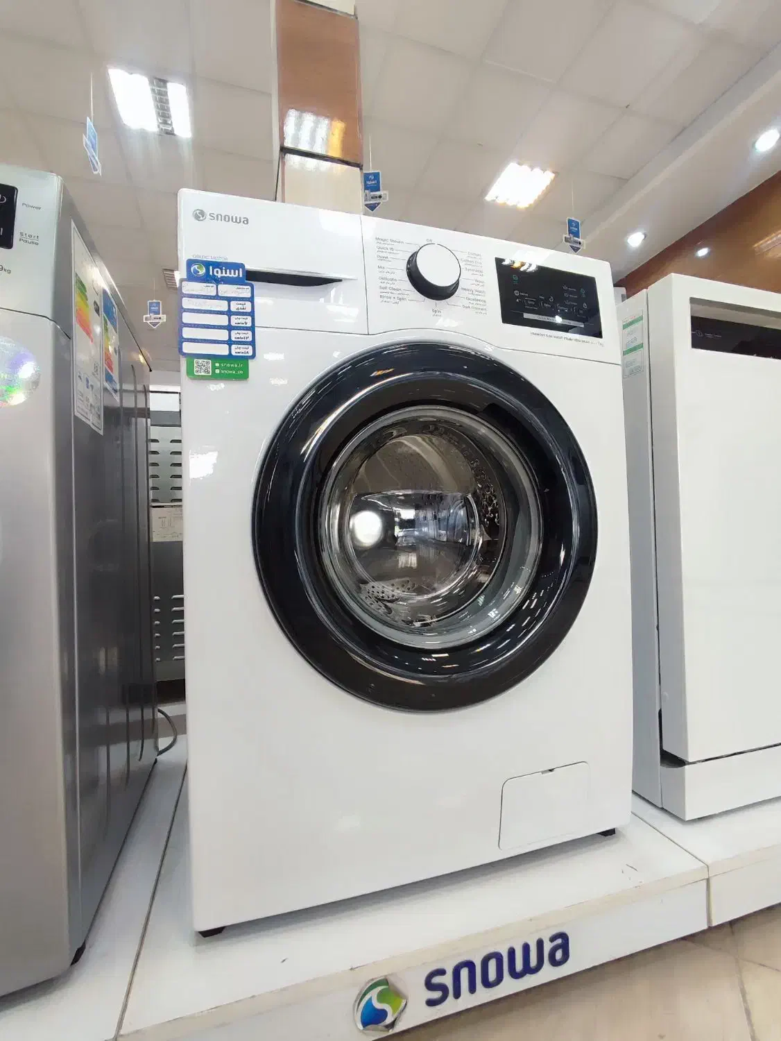 لباسشویی 7 کیلویی اسنوا با قیمت قبل|ماشین لباسشویی و خشک‌کن لباس|زاهدان, |دیوار