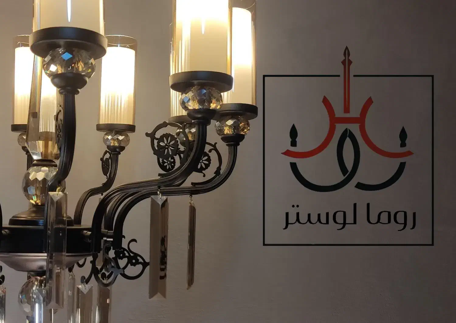 لوستر آویز کبریتی نماد اصالت و زیباییT610|لوستر و چراغ آویز|کرج, دهقان ویلا|دیوار