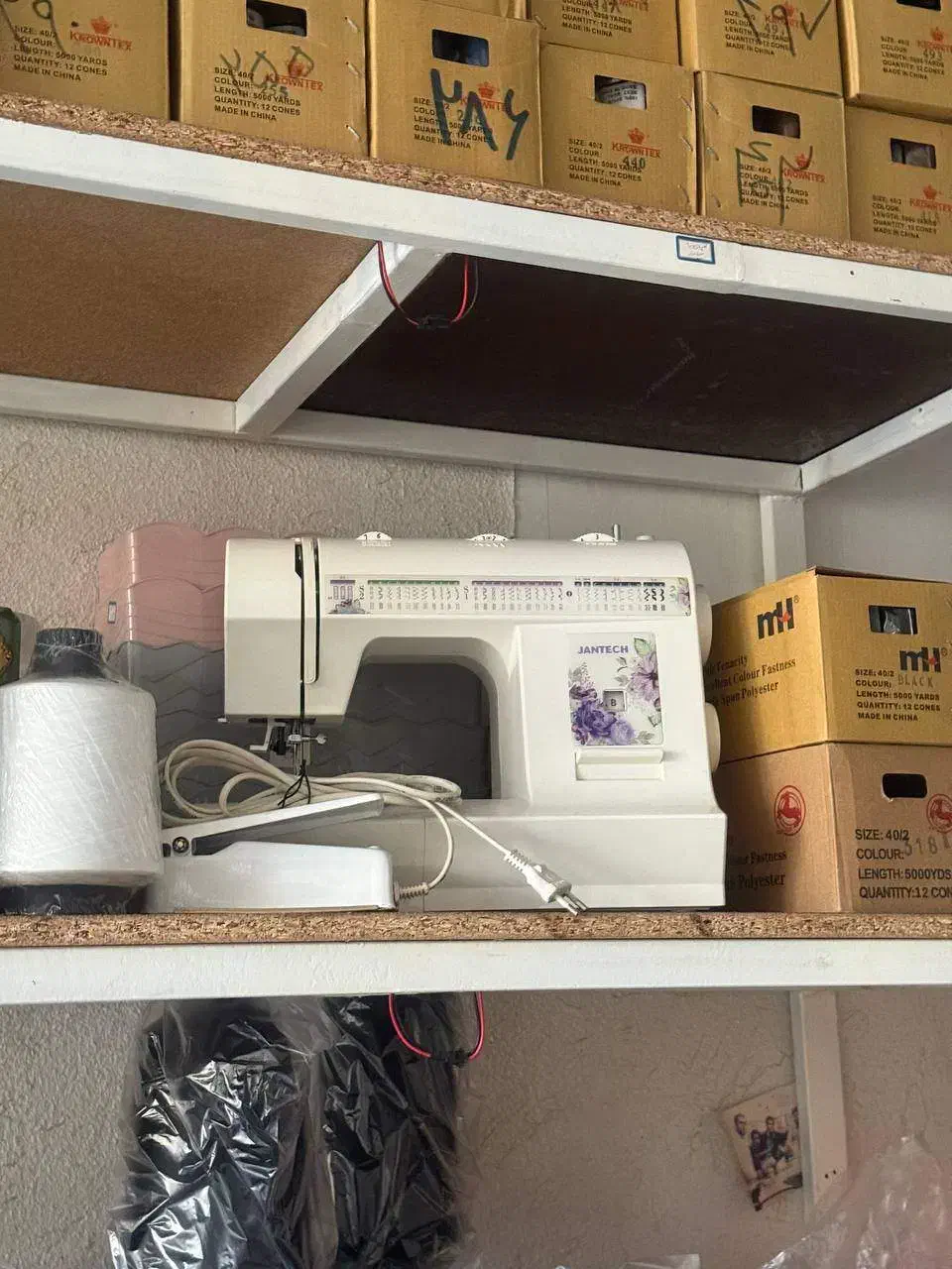 چرخ خیاطی|چرخ خیاطی و ریسندگی|گنبد کاووس, |دیوار