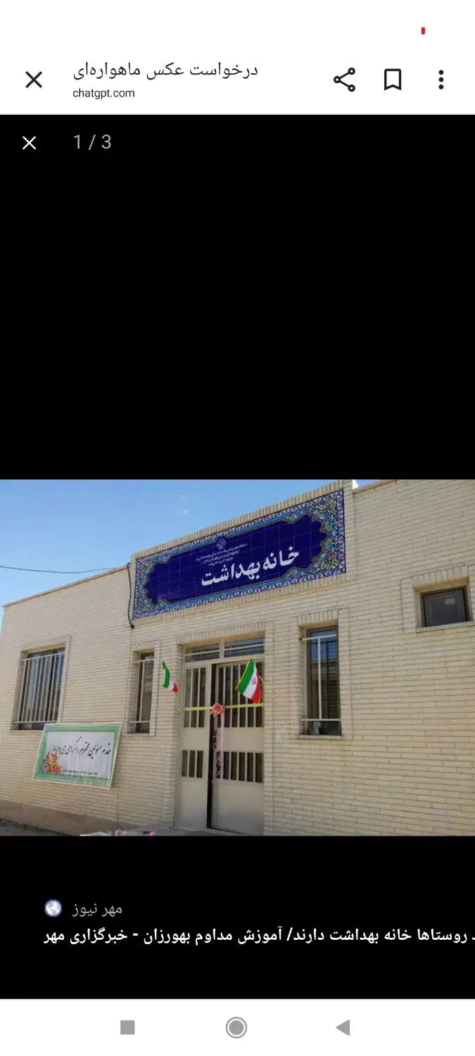 فروش یک زمین  مسکونی در منطقه روستایی|فروش زمین و ملک کلنگی|مشهد, صیدآباد|دیوار
