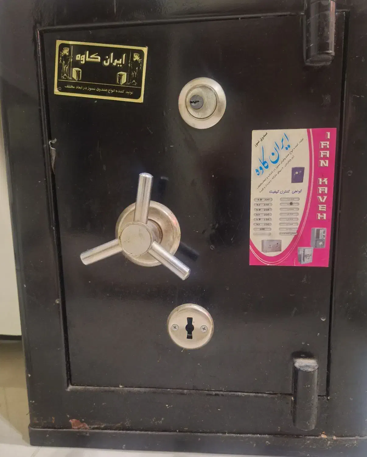 گاوصندوق درحدنو|ابزارآلات|کرج, شهرک جهاننما|دیوار