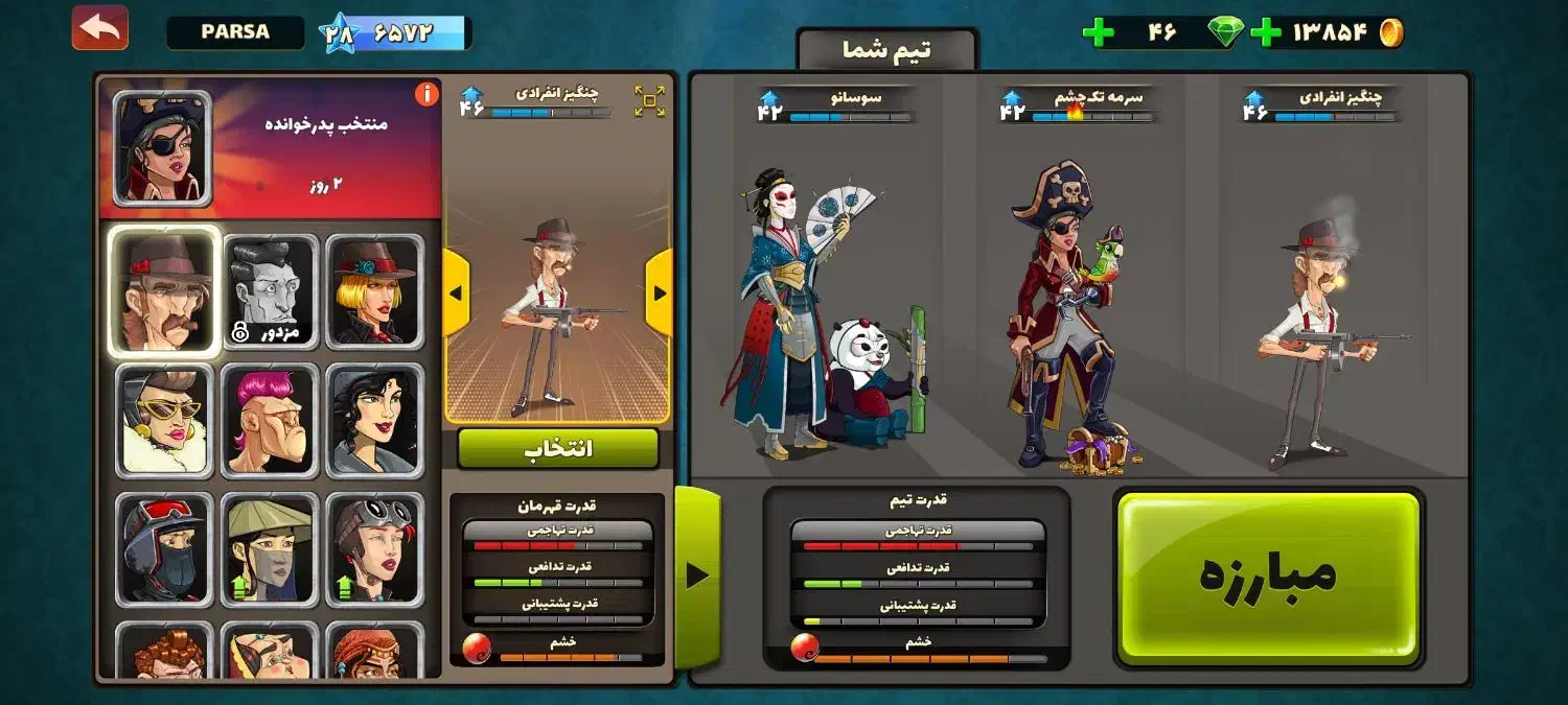 اکانت پسرخوانده|کنسول، بازی ویدئویی و آنلاین|مشهد, شاهد (شهرک غرب)|دیوار