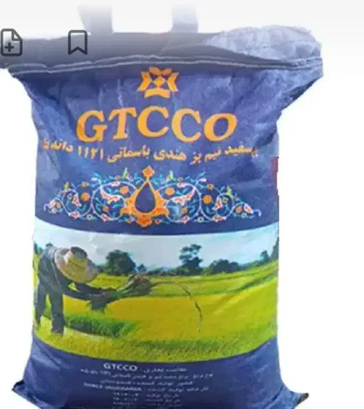 برنج هندی|خوردنی و آشامیدنی|قم, شهرک امام حسن|دیوار