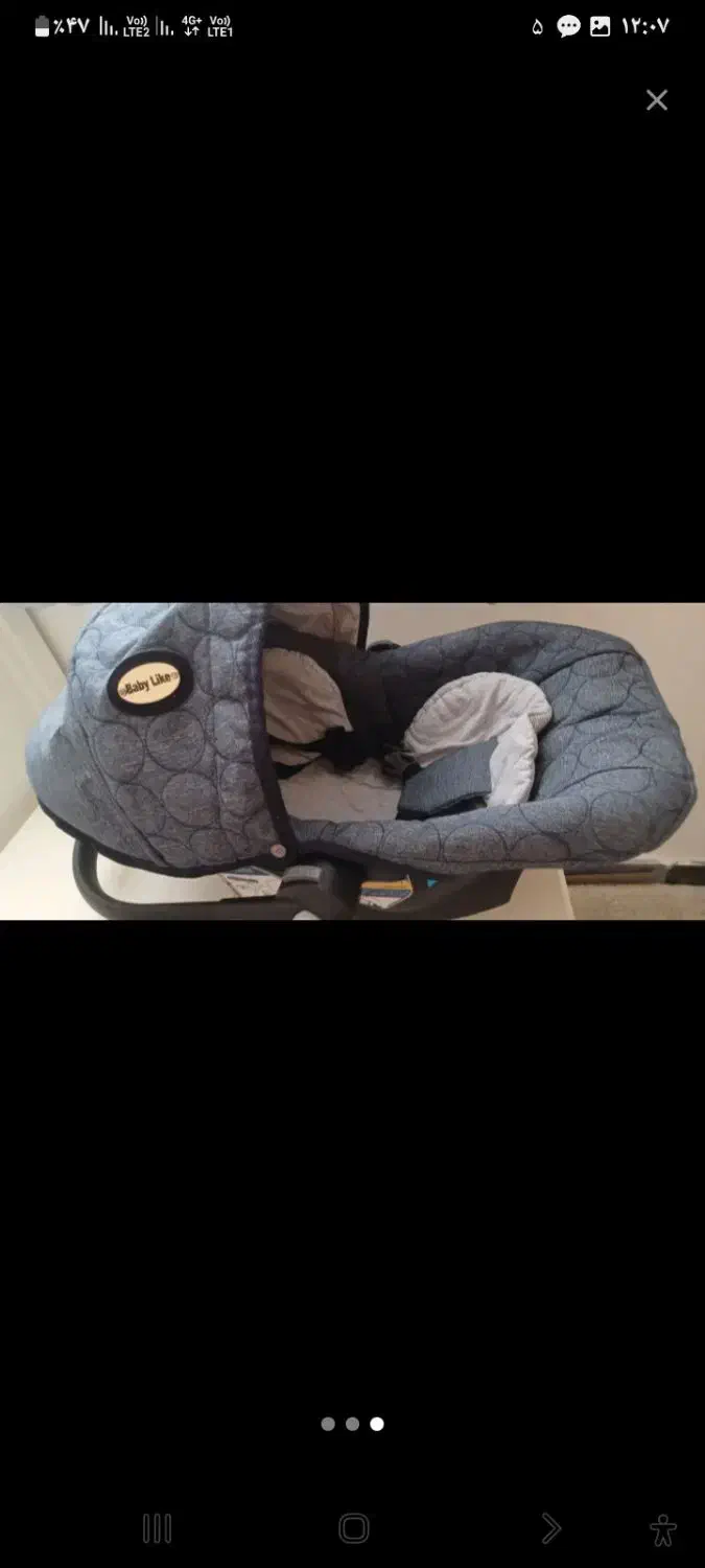 کرییر|کالسکه و لوازم جانبی|خرم‌آباد, |دیوار