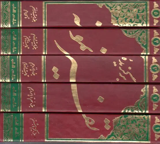 ۵ جلد کتاب تفسیر نمونه برگزیده|کتاب و مجله مذهبی|کاشمر, |دیوار