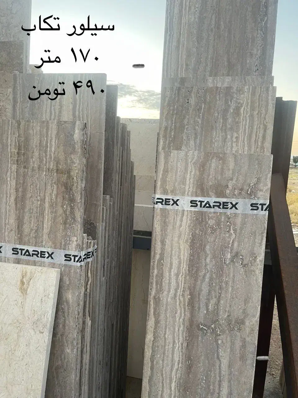جشنواره فروش تابستانه|عمده‌فروشی|شیراز, شهرک بزین|دیوار