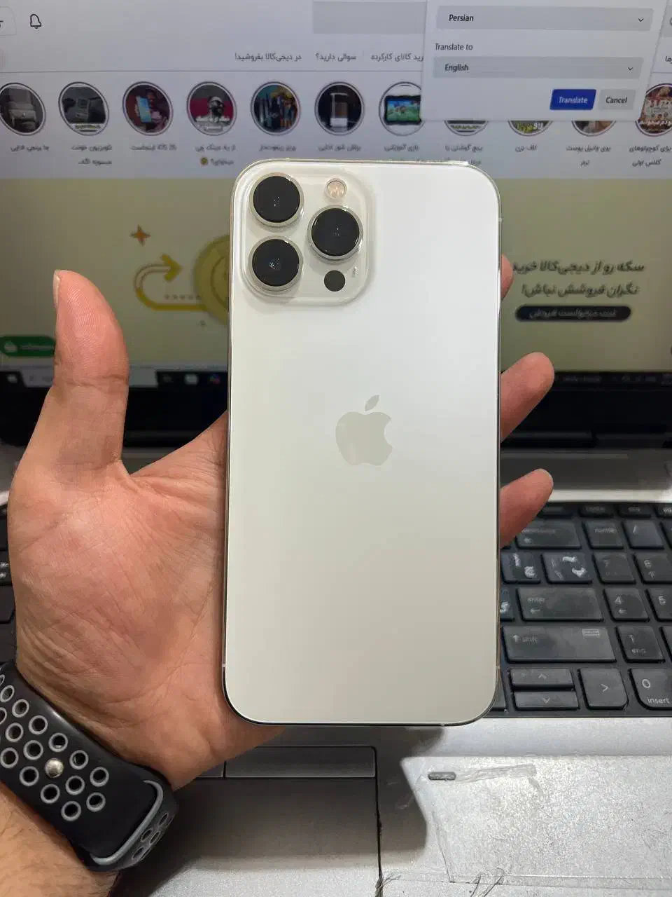 iphone 13promax 256 gig|موبایل|همدان, |دیوار