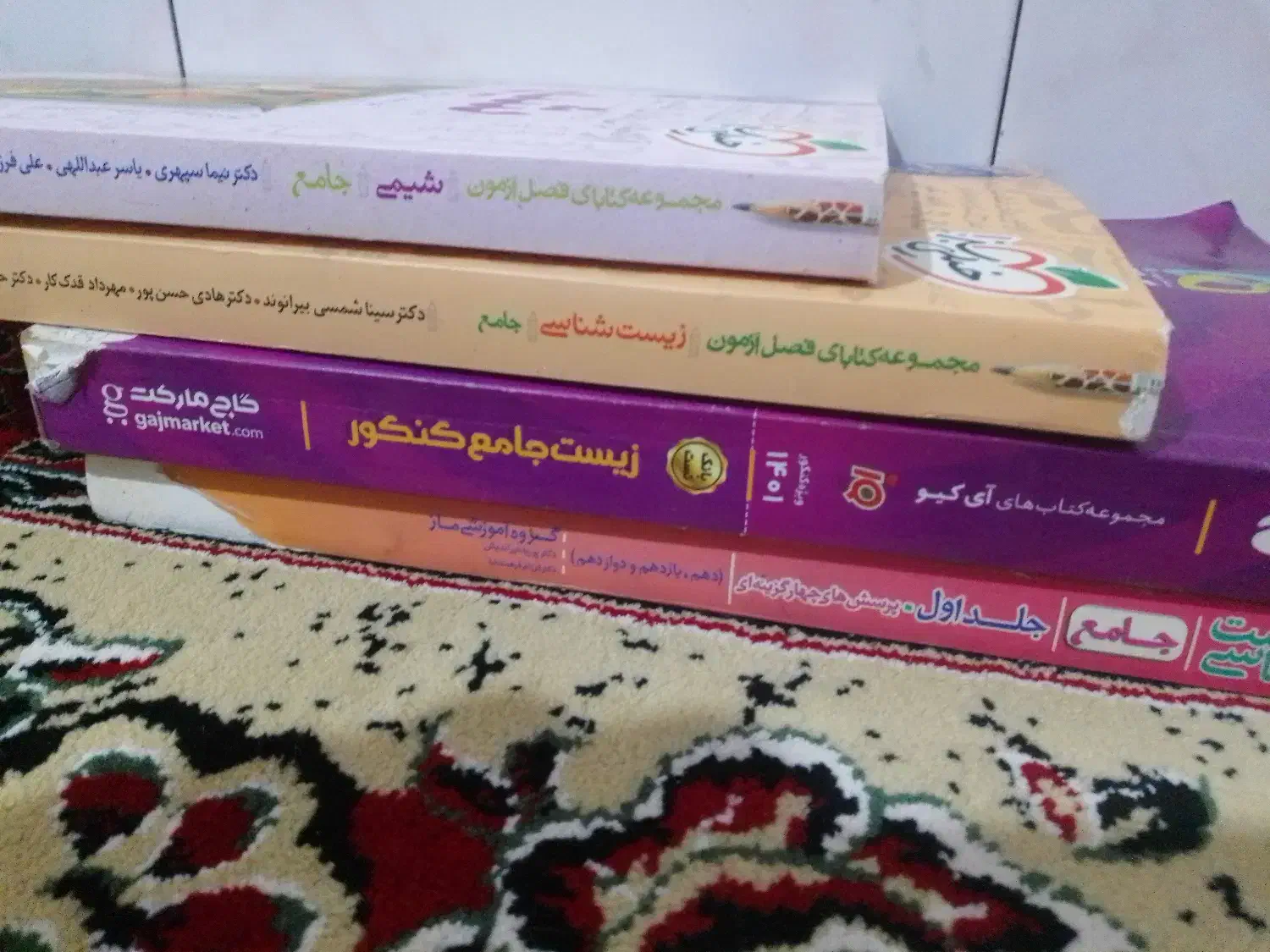 فروش کتاب و جزوه کنکوری تجربی نو و دسته دوم|لوازم التحریر|سرچهان, |دیوار