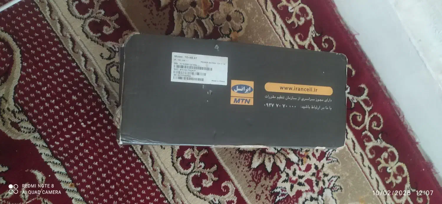 مودم|مودم و تجهیزات شبکه|خرم‌آباد, |دیوار