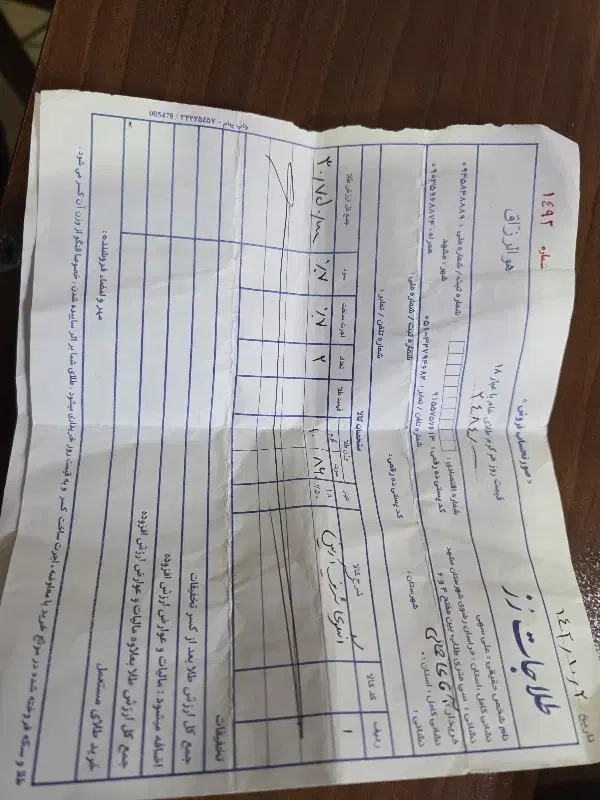 النگو سایز یک|جواهرات|مشهد, مشکینی (شهرک غرب)|دیوار